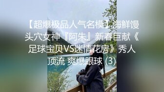 ⚫️⚫️电报群VIP高清无水印，精液盛宴！乱伦变态老哥调教母狗堂妹，销魂口交深喉手撸取精