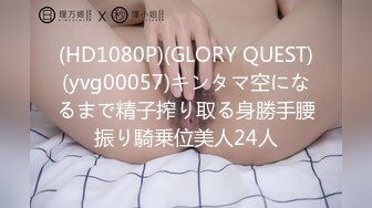 G奶校花女神【天天想鼠】被女同戴假阳具 疯狂输出 ~双道具自慰喷水~啪啪~ 4.22--6.6最新录制合集【50v】  (7)