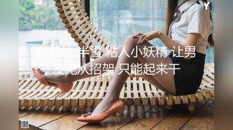 性犯罪者牢房 MDSJ-0002 女记者献身之性爱证据❤️李蓉蓉