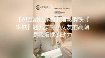 新解密【安防酒店摄像头】情侣开房及大奶时髦妹招嫖战5男