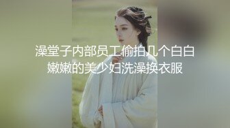 性感小骚货〖下面有根棒棒糖〗❤️可爱室友竟然是色情主播，乖巧可爱乖乖女私下竟然这么反差，身材一级棒的小可爱