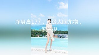 STP20176 【超推荐会尊享】最新果冻传媒AV剧情新作-堕落人妻2 在老婆不知道的情况下 视频直播夫妻性交