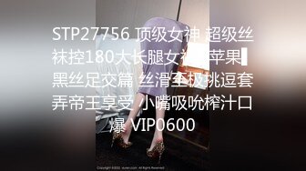 “啊好爽太粗了比我老公操的舒服”极品身材外语老师少妇