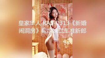 爱玩SM的玩具店胖老板带年轻漂亮的美女营业员回家各种变态玩弄啪啪,操的美女受不了说：不要了,下次不来了