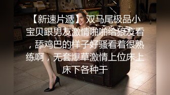 2024年新流出，迪丽热巴和郭碧婷的结合体，微博百万粉丝，【Amy-baby】脸穴同框，乳夹，蜡烛滴奶