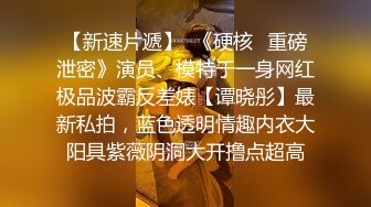 “再插深一点，对着我的子宫好受精啊”嘤嘤嗲音，各种淫语，推特极品嫩逼女神【淘淘】定制，各种道具紫薇放尿，撸点超高 (9)