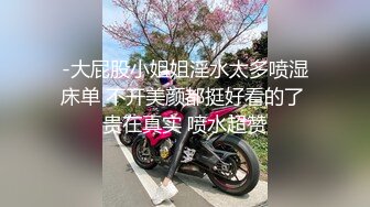 【挖井喷水】酒窝网红美女，爆乳大长腿，毛毛虫假屌插骚穴，大量喷水，开档丝袜假屌骑乘