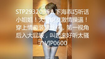 【丝袜】连体黑丝情趣骚浪女露脸自慰勾引哥哥干她，口交大鸡巴被爆操屁眼，干骚逼叫声骚浪，干到求饶