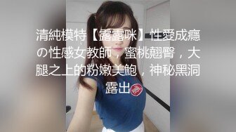 合租房门缝偷窥对门的女生下班回来冲凉白白嫩嫩的身材还不错