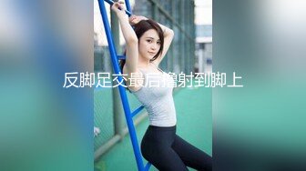   ED Mosaic 美丽新同学小希无预警被男同学爆肛 疼的直叫1