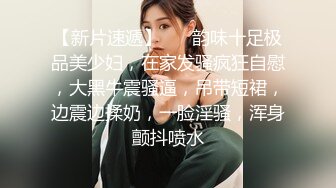 OnlyFans顶级翘臀无毛粉笔浪漫主义美女【阿芙罗狄蒂】私拍，各种户外露出野战啪啪极骚无水印原版 (2)