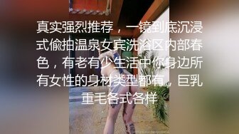 邪恶三人组下药迷翻黑丝大长腿美少妇❤️三个人轮流操她的肥鲍鱼