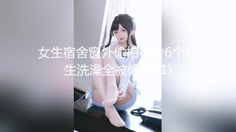 【新片速遞】 这俩闺蜜真会玩，同性女女互搞！御姐型美眉玩弄萝莉闺蜜喷水了，带上假鸡巴插萝莉闺蜜，俩人也就20岁左右，非常嫩 