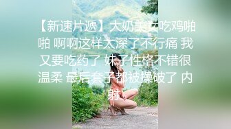  网红脸大奶小骚货被炮友狂操，吊带黑丝抬起腿站立侧入，操的奶子直晃动