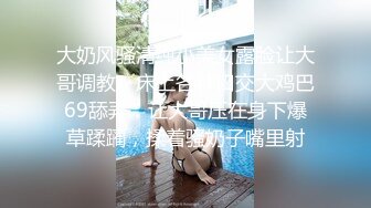 麻豆传媒 FCD-6902《义体潮吹白浆四溢》无法承受