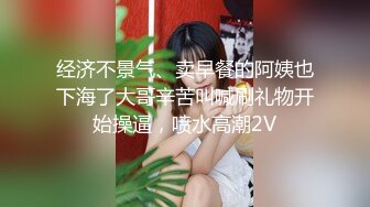 偷偷诱惑无限中出的色女摸奶店小姐