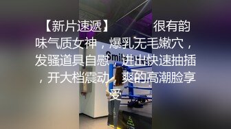 【AI换脸视频】朴信惠[ParkShinHye]白虎御姐被无码内射