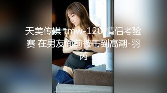 《台湾情侣泄密》美女职员和男上司之间的秘密❤️被有心人曝光