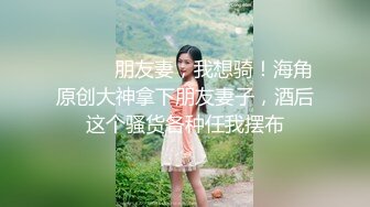 【BVLAGI高端外围探花】苗条小姐姐，羽绒服脱下就裸体，新人4K设备清晰偷拍，后入细腰娇喘不断