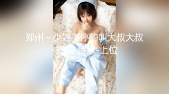 天美传媒TM0119 惩罚大奶lo娘亲妹妹二次元少女两度被强制抽插-林妙可