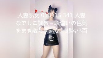 【超正点 女神】桥本香菜 最新丝袜女销售の秘籍 美腿诱惑淫丝玉足 足交侍奉挑逗 爆裂黑丝嫩穴榨精