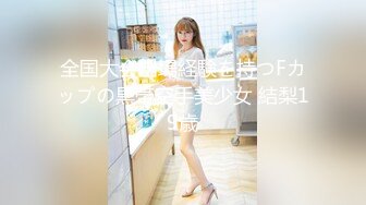 STP29939 ?娇粉少女? 被巨屌后入的极品骚母狗▌牛奶泡芙 ▌淫靡深喉吸茎 羞耻后入白浆泛滥成灾 不行救命被肏坏了 vip0600