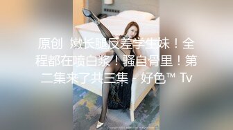 【全网首发 麻豆映画代理出品】蜜桃影像传媒PeachMedia 女大学生春梦 春心荡漾的性幻想