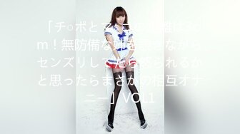 00126_Ecstasy Costume Playmate 04 野原なつみ