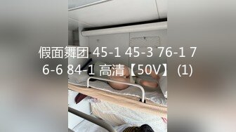 STP34441 极品【我的天 清纯女神下海 撸出血】小苏苏多场，一男一女两位新人还很害羞，纯天然不做作