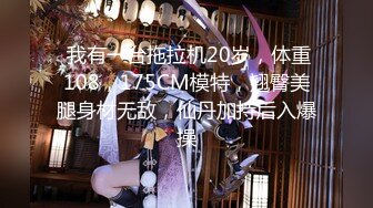 【极品萝莉女神】鸡蛋饼 91小魔女情趣仆装侍奉 小嘴吸吮龟头肾都在颤抖 女上位顶着G点这招是真爽 淫媚交合