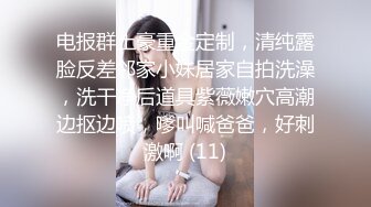 推特OnlyFans超级人气小仙女【欲梦】最新付费私拍第三季~三种大型道具疯狂进出白虎蜜穴白浆泛滥