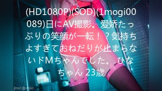 [u3c3.com]太子探花极品第二场约了个jk装纹身大奶妹子，沙发调情口交后入抽插大力勐操