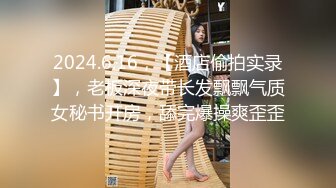 金色小辫子美女回归大自然，扒开洞口微张的BB尽情发泄