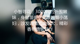 【91约妹小能手】，泡良大佬勾搭大二学生妹，谈情说爱酒店开房推倒，诱人一线天，粉嫩小樱桃，激情啪啪