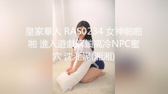 【新速片遞】 私房泄密❤️医疗美容院股东丨网红美女美羊羊丨做外围性爱视频被网友流出