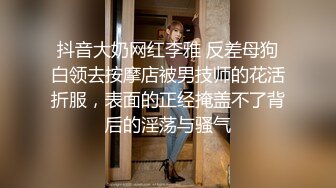 2023年度最美Cd小姐姐-荼蘼- ：给小鸟戴起了锁，强制插菊花导致前列腺高潮，舒服~~