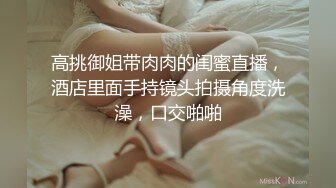  纹身大哥大，后入玩穴白嫩猫耳朵少妇，大奶子一晃一晃的狠狠操逼