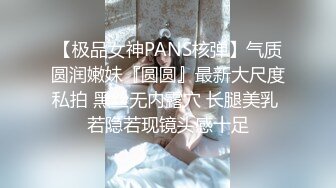 邪恶的房东暗藏摄像头偷拍 身材不错的美女租客洗澡