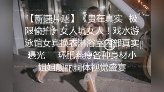 董小宛.少妻奴隶.为了偿还债务.把妻子出卖给债主调教.果冻传媒全网独播