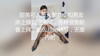 《重磅❤️福利》OnlyFans万人求购COSPLAY百变女神极品反差嫩妹minichu露脸收费自拍画面很有撸点第2期150P 15V