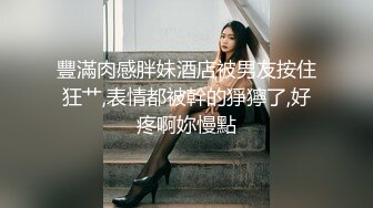 【迷奸睡奸系列】 迷奸极品大奶美少妇 肥美的奶子与粉逼，毫无知觉从床上艹到圆桌上 (1)