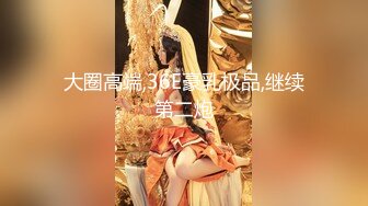 《云盘高质泄密》露脸才是王道！对话清晰，实习期美女公务员为了转正无奈与领导开房啪啪，浴室干到床上，嗲叫声响亮 (2)