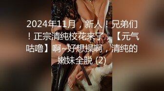 重磅精品小骚货 反差S女小母狗乔安 + 巨乳女王Tiny 美鲍抖M的SM调教日记 1V