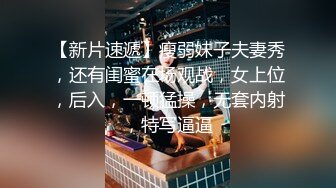 秀人网 潘娇娇 核弹巨乳超大尺度姐妹花厨娘一块撸串和摄影师一块3P+隐藏版 (3)