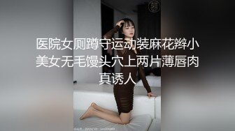  胸前玫瑰纹身颜值小姐姐激情啪啪，情趣装开档丝袜，特写深喉交无毛肥穴