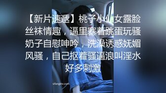 无法被老公满足的人妻，只能辛苦我满足她