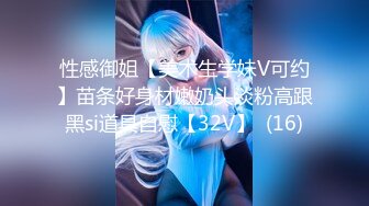 糖心出品风韵极品美娇娘up主▌小云云▌送错的快递AV棒 老公出差被老同学用AV棒玩弄 粗大肉棒填满小骚穴