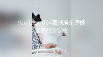 星空无限传媒 xkga-022 黑丝长腿兔女郎牌桌诱我深入-季妍希