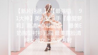 【新片速遞】  极品颜值美女小鱼干！外表甜美骚的很！脱光光炮友玩穴，侧入抽插无毛小穴，娇喘呻吟好骚[1.03G/MP4/02:26:09]