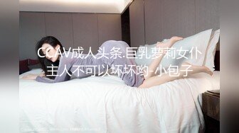 黑丝妹妹的淫叫